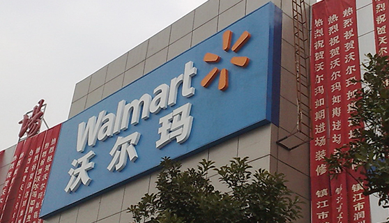 成都標識標牌
