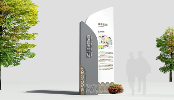 景區標識