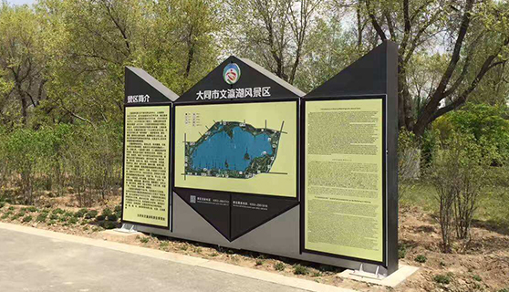 標(biāo)識標(biāo)牌