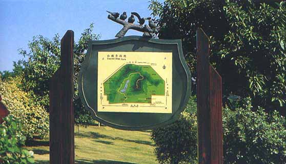 景區標識