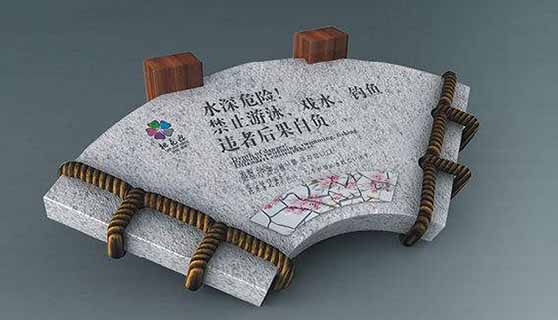 景區(qū)標(biāo)識(shí)