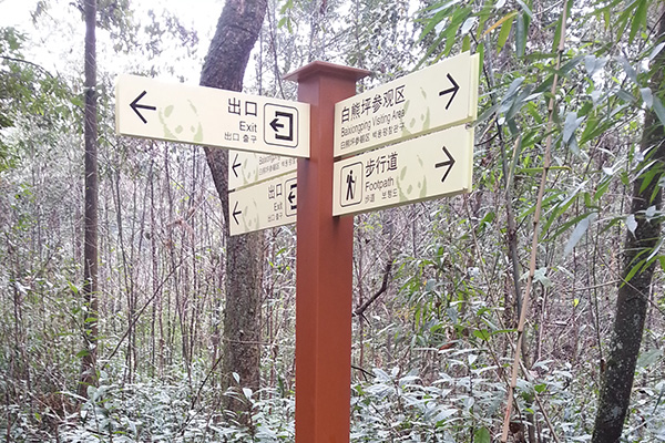 景區(qū)標識