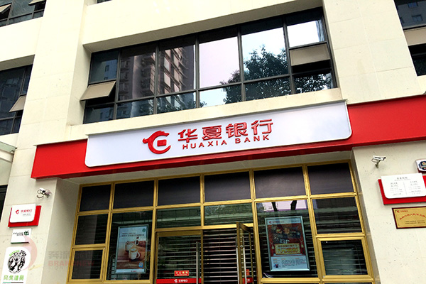 成都標牌
