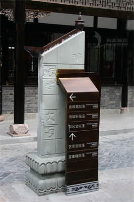 旅游景區標識標牌類型及其功能介紹