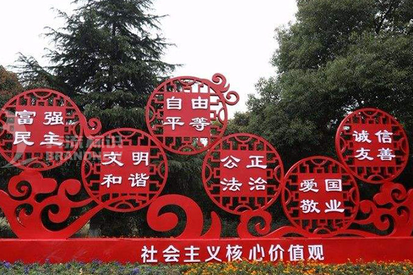 學校標識