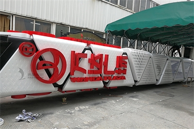 萬達廣場標(biāo)識導(dǎo)視系統(tǒng)制作廠家---奔流標(biāo)識