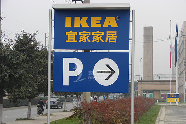 車庫標(biāo)識(shí)