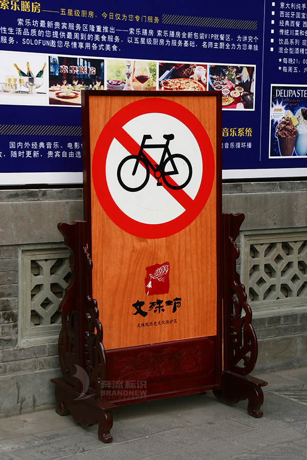 安全標識