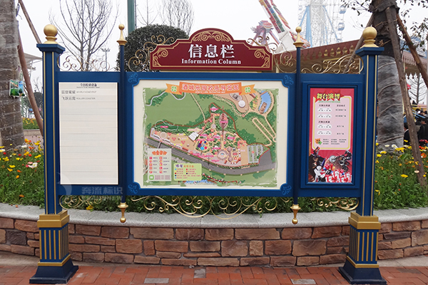 公園標識系統