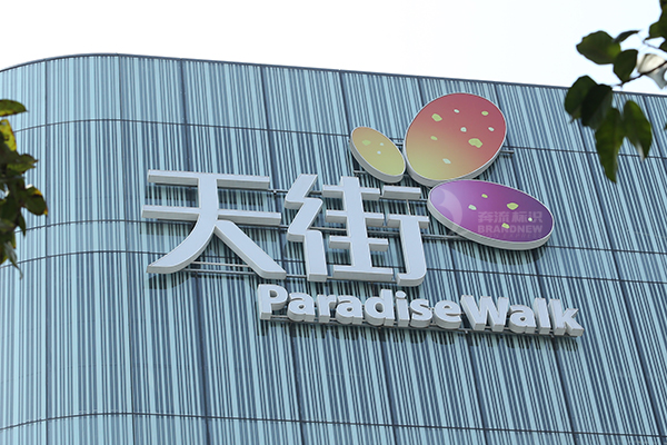 校園導視系統