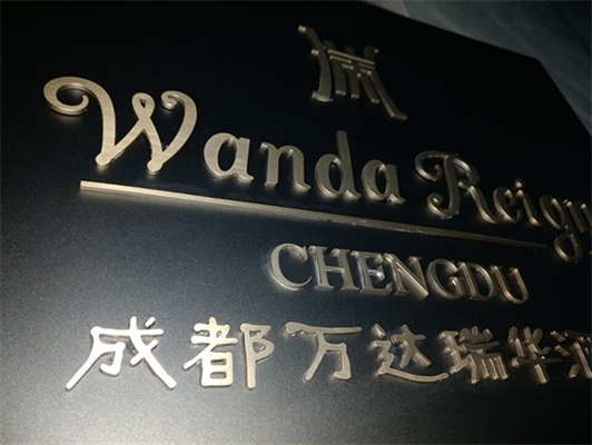 標識牌的特點