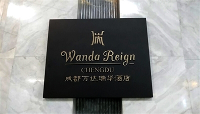 標牌制造工藝