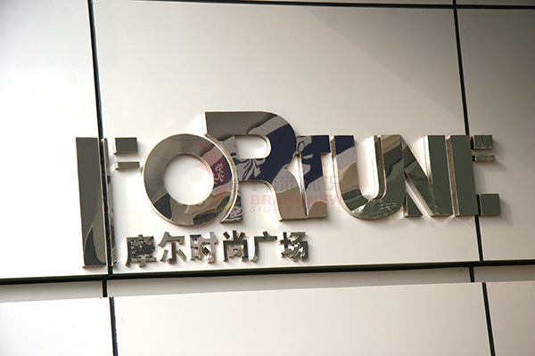 標識系統(tǒng)