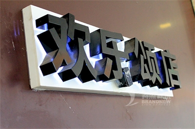 不銹鋼字類型