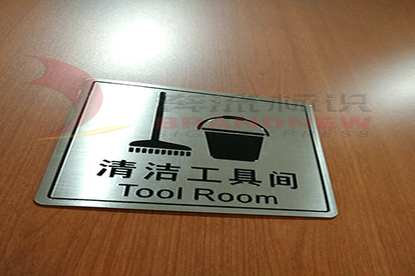 校園導(dǎo)視