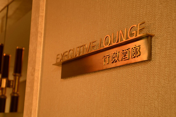 企業(yè)形象標識牌