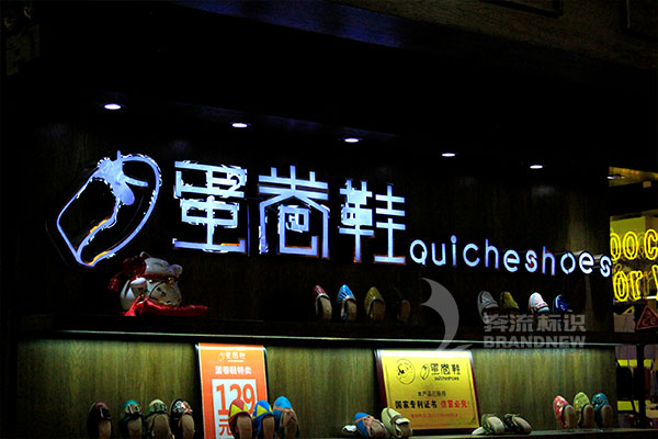 LED發光字