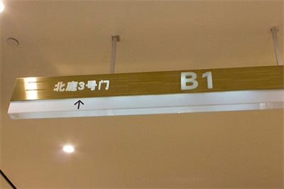 廣告標(biāo)識?的安裝方法